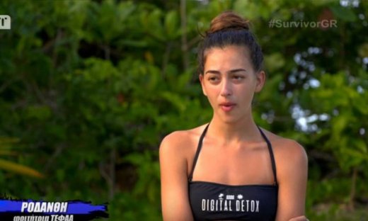Survivor 2: Επικό τρολάρισμα στο Twitter με την Ροδάνθη που συνεχίζει τις διακοπές! (photos+tweets)