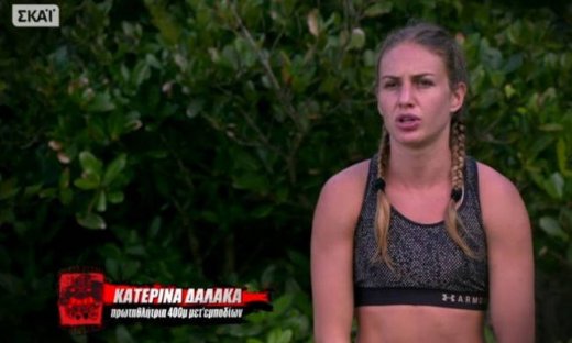 Survivor spoiler - διαρροή: Αποχώρησε οικειοθελώς η Δαλάκα; Όλη η αλήθεια!