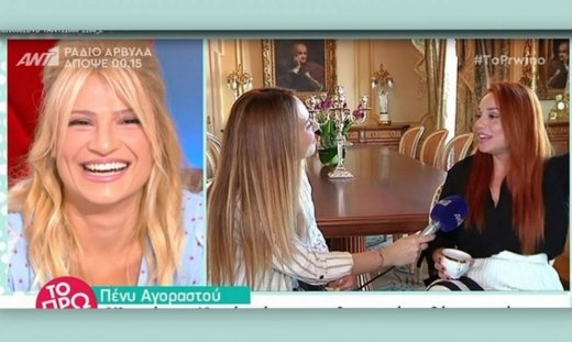 Πένυ Αγοραστού: «Στα 18 μου δούλευα στο «Πολύ Μπλα Μπλα» στο Alter και…»!