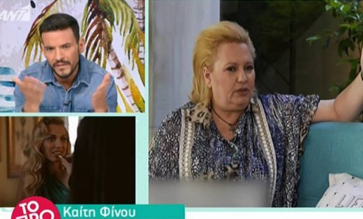 Τσουρός: «Δεν ασχοληθήκαμε με το κρεβάτι της Σπυροπούλου. Φαντάζομαι,όμως, ότι κάποιος ήταν κι εκεί»