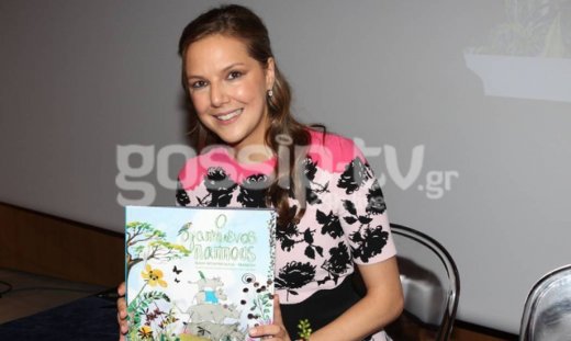 Η Φαίη Μπαρμπαλιά - Μάνεση παρουσίασε το βιβλίο της «Ο αγαπημένος παππούς»