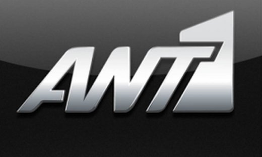 Καλοκαιρινή ανανέωση για τον ΑΝΤ1