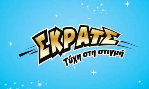ΣΚΡΑΤΣ: Κέρδη 2.950.933 ευρώ την προηγούμενη εβδομάδα