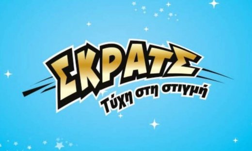 ΣΚΡΑΤΣ: Κέρδη 2.754.215 ευρώ την προηγούμενη εβδομάδα