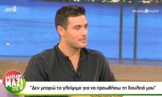 Κώστας Μαρτάκης: «Δεν μπορώ το γλείψιμο για να προωθήσω τη δουλειά μου»