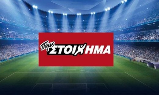 Ποιες ομάδες θα πάρουν την πρώτη θέση στους ομίλους των Κυπέλλων Ευρώπης;