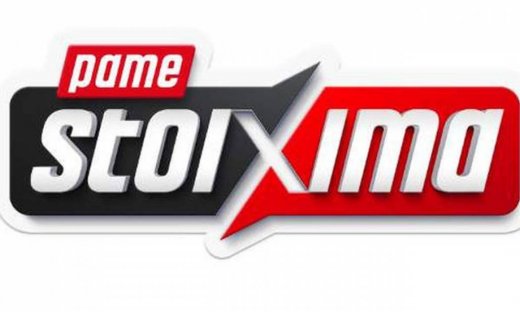 Ποιες Εθνικές ομάδες θα ξεκινήσουν με νίκη το Nations League;