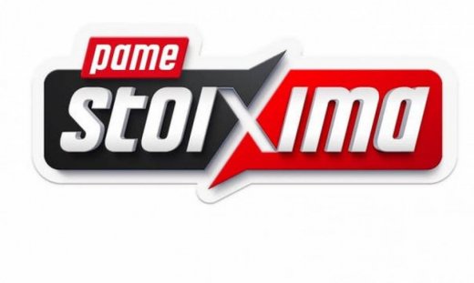 Θα ξεκινήσει με νίκη η Εθνική Ομάδα το Nations League;