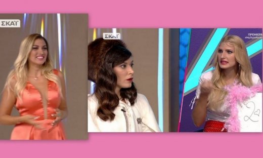 My Style Rocks: Η πρώτη κόντρα είναι γεγονός!