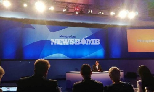 ΔΕΘ 2018 - Μητσοτάκης: Κατηγορηματικό «όχι» σε κυβέρνηση συνασπισμού με τον ΣΥΡΙΖΑ