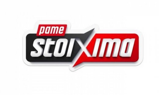 Ραντεβού μετά από 4,5 χρόνια για ΠΑΟΚ και Άρη