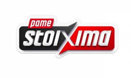 Σαββατοκύριακο με ντέρμπι σε όλη την Ευρώπη