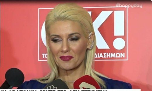 Εύη Φραγκάκη: Η πρόταση της Μενεγάκη και η συνεργασία, που δεν περιμέναμε!