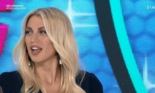 My style rocks: Παίκτρια αποκάλεσε την Σπυροπούλου «Κυρία Κωνσταντίνα»- Δείτε την αντίδρασή της