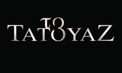 Αυτό είναι το πρόσωπο που μπαίνει στο «Τατουάζ» και δημιουργεί τρόμο σε έναν από τους ήρωες