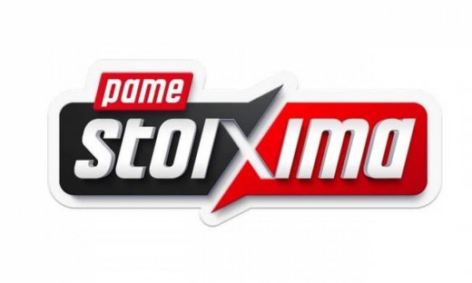 ΠΑΜΕ ΣΤΟΙΧΗΜΑ: Περισσότερα από 12 εκατομμύρια ευρώ σε κέρδη μοίρασε τη προηγούμενη εβδομάδα