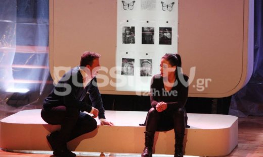 Πρεμιέρα για την θεατρική παράσταση «Ο Συλλέκτης»