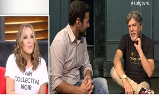 Ναταλία Γερμανού: «Αν έχω αρχίσει να ξεχνάω και τις σχέσεις μου, είμαι σε πολύ επικίνδυνο στάδιο»