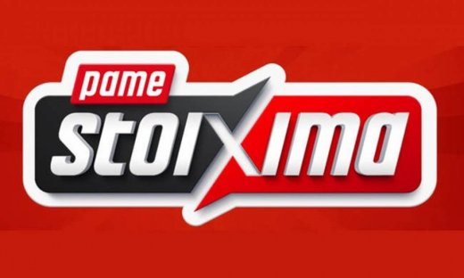 ΠΑΜΕ ΣΤΟΙΧΗΜΑ: Περισσότερα από 64 εκατομμύρια ευρώ σε κέρδη μοίρασε τον Οκτώβριο