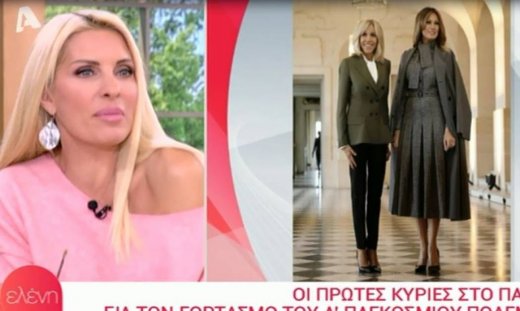 Το λάθος στην Ελένη και η άμεση διόρθωση