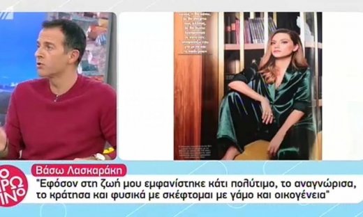 Βάσω Λασκαράκη: «Φυσικά με σκέφτομαι με γάμο και οικογένεια»