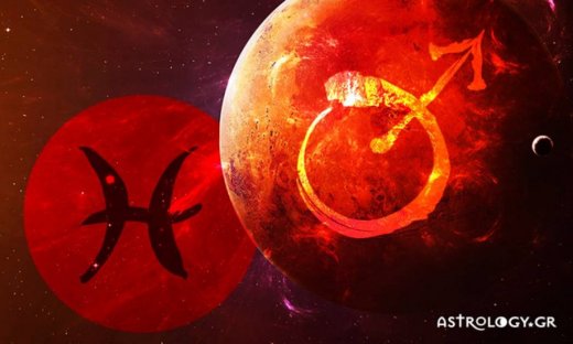 Άρης στους Ιχθύς: Αλλάζει εντελώς το κλίμα! Επικρατεί η φαντασία και η συμπόνια