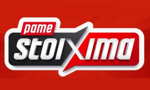 Αντεπίθεση στην Euroleague με νίκη στο Μόναχο θέλει ο Ολυμπιακός