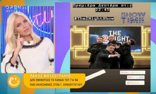 Πού θα πάει καλεσμένος ο Λιάγκας μετά το «όχι» στον Αρναούτογλου;