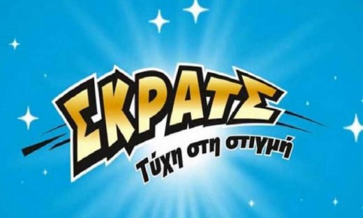 ΣΚΡΑΤΣ: Κέρδη 3.050.147 ευρώ την προηγούμενη εβδομάδα