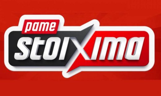 ΠΑΜΕ ΣΤΟΙΧΗΜΑ: Περισσότερα από 13 εκατομμύρια ευρώ σε κέρδη μοίρασε τη προηγούμενη εβδομάδα