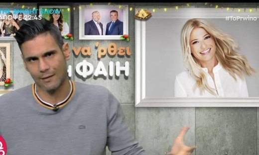 Αποκάλυψη Ουγγαρέζου: Δε φαντάζεστε ποια παρουσιάστρια θα κάνει guest εμφάνιση στο My Style Rocks