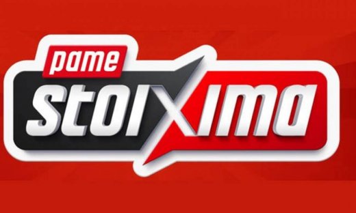 Θα σκοράρει ο Πρίγιοβιτς στη Λαμία;