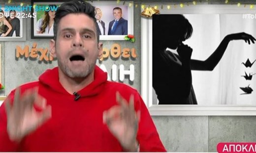 Αποκάλυψη Ουγγαρέζου: Το βέτο της παρουσιάστριας στη μακιγιέζ της