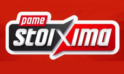 ΠΑΜΕ ΣΤΟΙΧΗΜΑ: Περισσότερα από 62 εκατομμύρια ευρώ σε κέρδη μοίρασε το Νοέμβριο