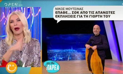 Αποκάλυψη Καινούργιου: «Της έκλεισα το τηλέφωνο. Με πρόσβαλε… Έγινα έξαλλη»!