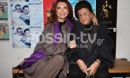 Μιμή Ντενίση: Με τη μητέρα της στο θέατρο!