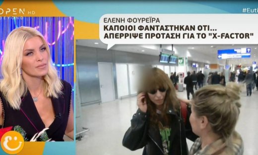 Αποκάλυψη Καινούργιου: Ονόματα βόμβα για το X-Factor  - «Δεν έγινε ποτέ πρόταση στη Φουρέιρα»!