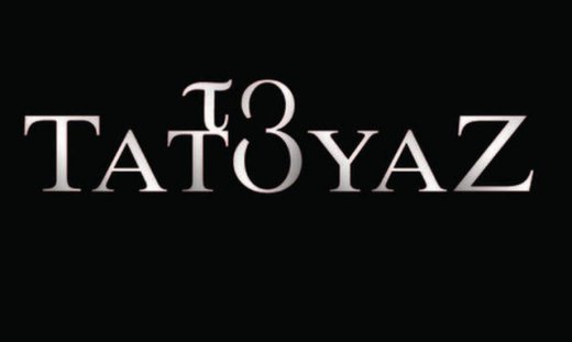 «Το Τατουάζ»: Η εξομολόγηση του Ορφέα, το σοβαρό τροχαίο και η αγωνία για το μωρό