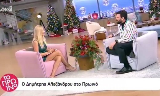 Δημήτρης Αλεξάνδρου: Πήγε στην Σκορδά και έκανε αποκάλυψη για την Μενεγάκη