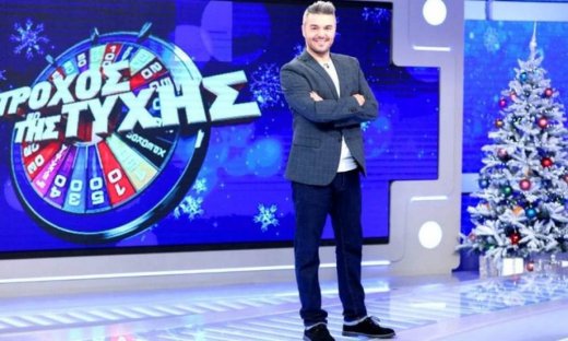 Τον «Τροχό της Τύχης» θα γυρίσουν τρεις επιτυχόντες από τις Πανελλήνιες Εξετάσεις του 2018