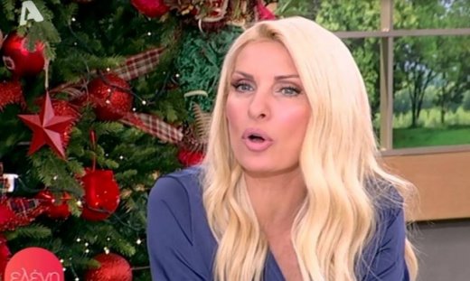 Αυτό το πρόγραμμα θα αντικαταστήσει την «Ελένη»!