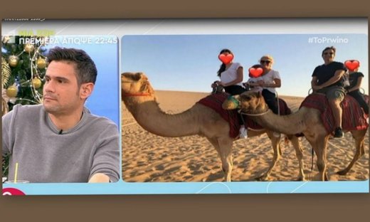 Ουγγαρέζος: Η αποκάλυψη για τις οικογενειακές διακοπές της Μενεγάκη στο εξωτερικό!