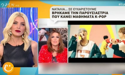 Καινούργιου για Γερμανού: «Έχω σοκαριστεί! Μετά από όλο αυτό συνέχισε να με χτυπάει»!