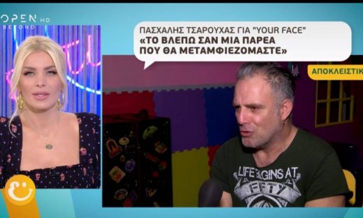 Πασχάλης Τσαρούχας: Ξεκαθάρισε αν θα βαφτίσει το παιδί της πρώην συζύγου του!