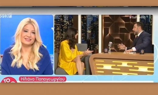 Η Ηλιάνα πήγε καλεσμένη στον Αρναούτογλου και του ζήτησε να μιλάνε στον πληθυντικό!