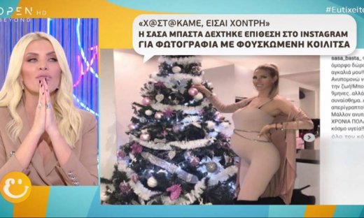 Ξέσπασε η Καινούργιου: «Το βιώνω στο πετσί μου και περνάω πολύ δύσκολα, μου εύχονται να πεθάνω»