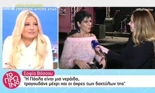 Σοφία Βόσσου: Αυτό είναι το τραγούδι που δεν είχε πιστέψει καθόλου!