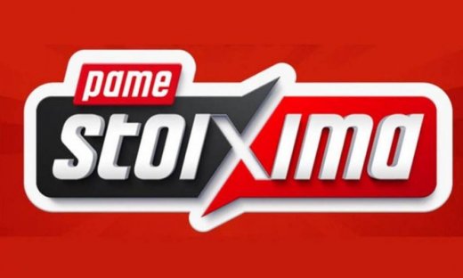 ΠΑΜΕ ΣΤΟΙΧΗΜΑ: Περισσότερα από 13 εκατομμύρια ευρώ σε κέρδη μοίρασε τη προηγούμενη εβδομάδα