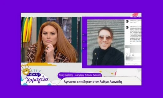 Άνθιμος Ανανιάδης: Τι λέει ο δικηγόρος του για την επίθεση που δέχτηκε αλλά και για το τεστ DNA!