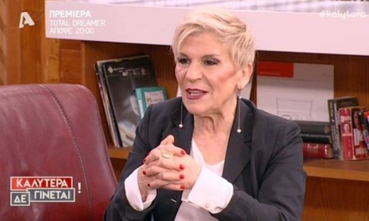 Χρύσα Ρώπα: «Έχω βγάλει περισσότερα χρήματα από το θέατρο παρά από την τηλεόραση»